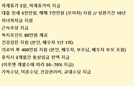 thumbnail 1769572115285 생산직 자기소개서첨삭 생산직 채용공고 대기업생산직 자소서 작성 자소서문항 자기소개서항목 자소서예시 합격후기 잡코리아 사람인 자소설닷컴 고초대졸 취업 이력서 생산직채용공고 생산직 자소서첨삭 생산직 자기소개서 대필 현대자동차, SK하이닉스, 기아자동차, 삼성전자, 포스코, 현대로템, SK,CJ,롯데,GS 등 대기업 생산직 자소서 면접 매년 합격 다수