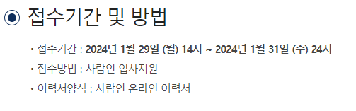 thumbnail 1774756075849 생산직 자기소개서첨삭 생산직 채용공고 대기업생산직 자소서 작성 자소서문항 자기소개서항목 자소서예시 합격후기 잡코리아 사람인 자소설닷컴 고초대졸 취업 이력서 생산직채용공고 생산직 자소서첨삭 생산직 자기소개서 대필 현대자동차, SK하이닉스, 기아자동차, 삼성전자, 포스코, 현대로템, SK,CJ,롯데,GS 등 대기업 생산직 자소서 면접 매년 합격 다수