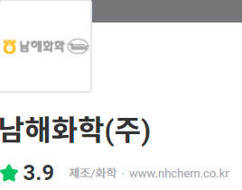 thumbnail 1780213685029 생산직 자기소개서첨삭 생산직 채용공고 대기업생산직 자소서 작성 자소서문항 자기소개서항목 자소서예시 합격후기 잡코리아 사람인 자소설닷컴 고초대졸 취업 이력서 생산직채용공고 생산직 자소서첨삭 생산직 자기소개서 대필 현대자동차, SK하이닉스, 기아자동차, 삼성전자, 포스코, 현대로템, SK,CJ,롯데,GS 등 대기업 생산직 자소서 면접 매년 합격 다수