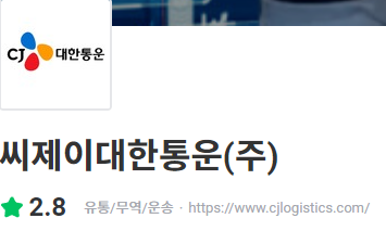thumbnail 1785023282646 생산직 자기소개서첨삭 생산직 채용공고 대기업생산직 자소서 작성 자소서문항 자기소개서항목 자소서예시 합격후기 잡코리아 사람인 자소설닷컴 고초대졸 취업 이력서 생산직채용공고 생산직 자소서첨삭 생산직 자기소개서 대필 현대자동차, SK하이닉스, 기아자동차, 삼성전자, 포스코, 현대로템, SK,CJ,롯데,GS 등 대기업 생산직 자소서 면접 매년 합격 다수