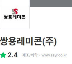 thumbnail 1785052111845 생산직 자기소개서첨삭 생산직 채용공고 대기업생산직 자소서 작성 자소서문항 자기소개서항목 자소서예시 합격후기 잡코리아 사람인 자소설닷컴 고초대졸 취업 이력서 생산직채용공고 생산직 자소서첨삭 생산직 자기소개서 대필 현대자동차, SK하이닉스, 기아자동차, 삼성전자, 포스코, 현대로템, SK,CJ,롯데,GS 등 대기업 생산직 자소서 면접 매년 합격 다수